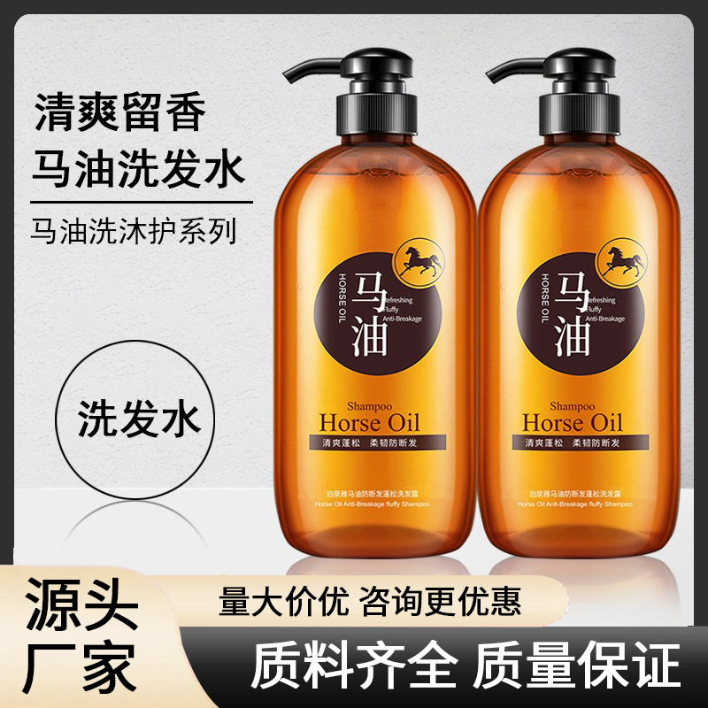 Conditioner