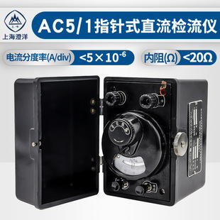 �Ϻ�����AC5/1ָ�ʽֱ���z���xAC15/2����ʽֱ���z��Ӌ