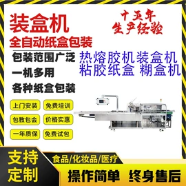 食药品包装机;其他包装成型;多功能包装机