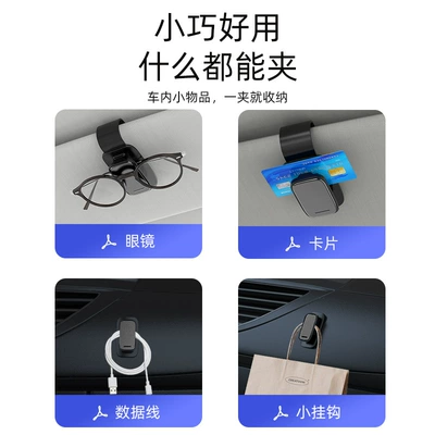 License Holder, Car Glasses Clip/Bill Clip