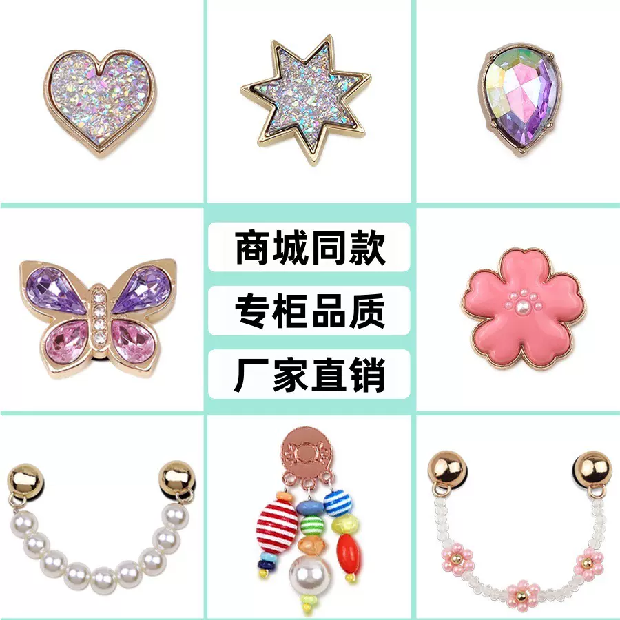 跨境批发新款洞洞鞋配饰鞋扣金属字母链条适配CROSS鞋花DIY配件