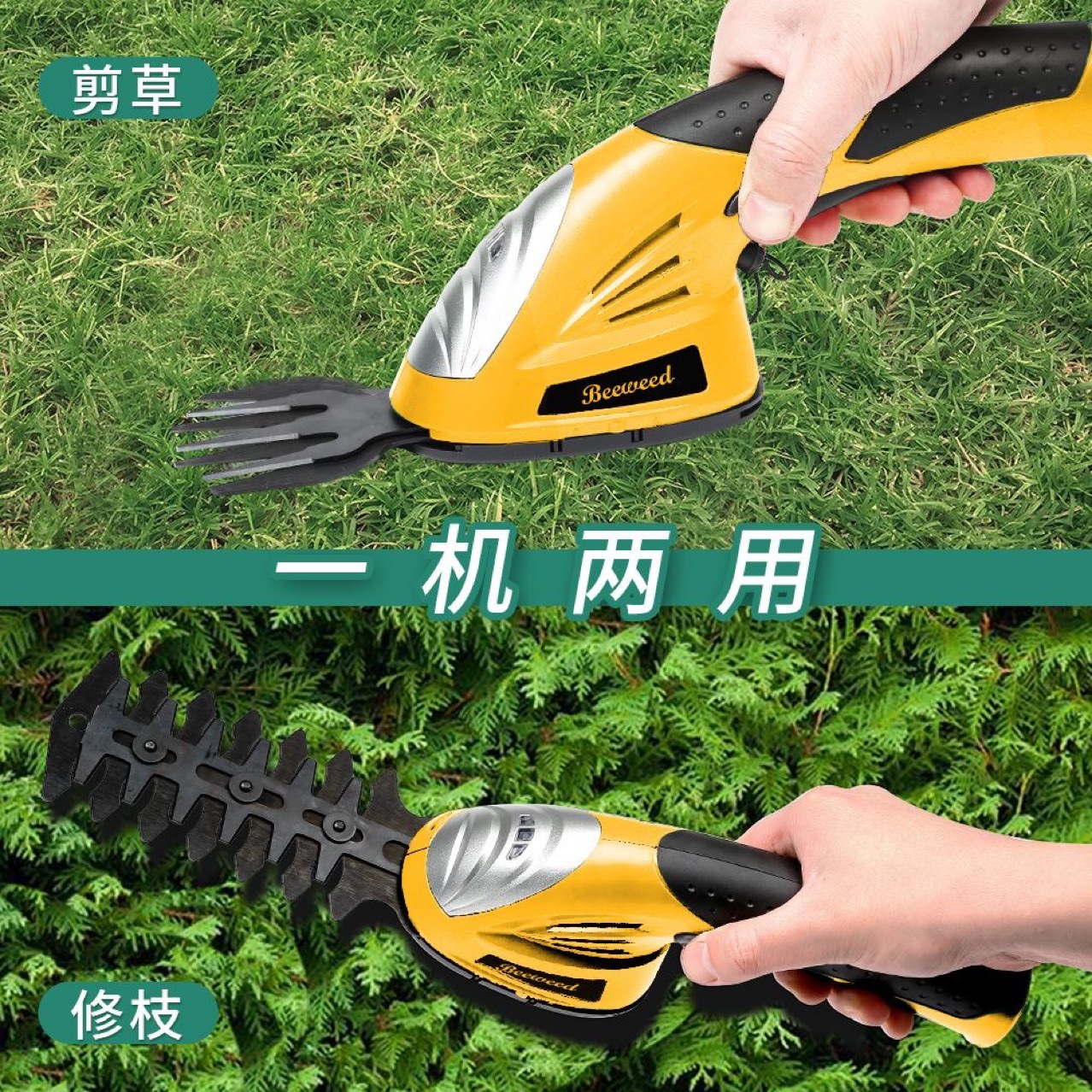 小型家用锂电割草机修枝剪多功能绿篱机电动除草机手持割草机花草