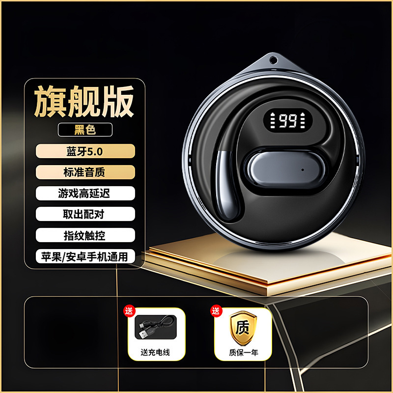 跨境D88ai智能翻译蓝牙耳机小椰球OWS挂耳式无线蓝牙AI翻译耳机|undefined