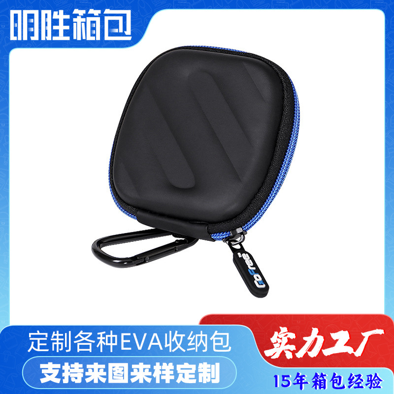 工厂直供数码收纳包 eva耳机收纳包 多功能拉链包便携式耳机包