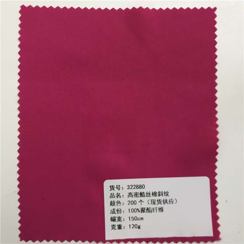 高密酷丝棉斜纹面料200个颜色现货供应厂家直销时尚套装 322880