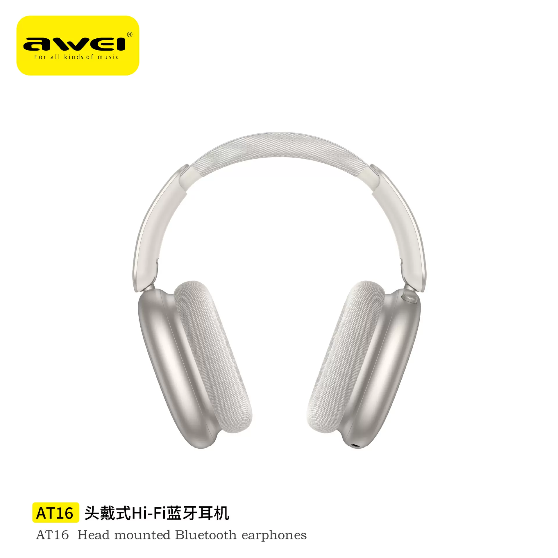 Awei头戴式耳机同时连接两部手机低延迟音乐播放器立体声蓝牙耳机