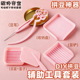 ƴ�����ֹ�diy���bȫ�ײ��ϰ�ƴ���o�����߶��嶹�С����ռ{��