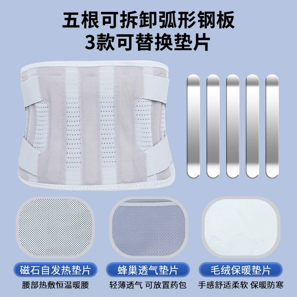 , [Four Seasons Export Model] 20 cm wide + 5 arc steel plate supports + three functional pads,
