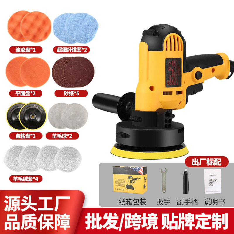 5inch Car Polishing Machine Adjustable Speed Car Beauty Waxing Machine Polishing Ceramic Tile Handheld Electric Polishing Machine 5inch Car Polishing Machine Adjustable Speed Car Beauty Waxing Machine Polishing Ceramic Tile Handheld Electric Polishing Machine