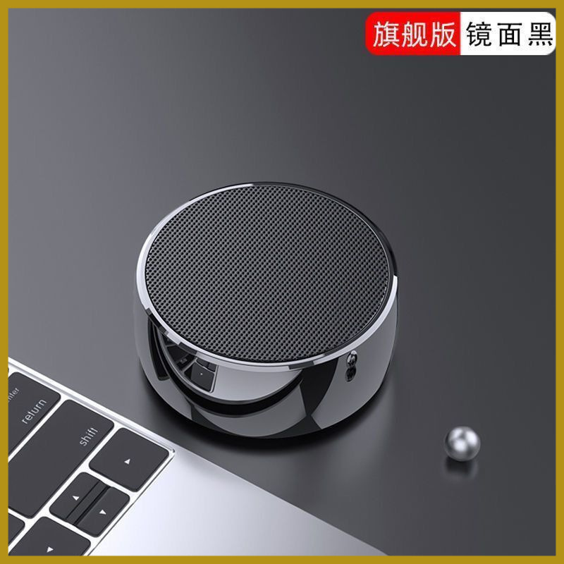德国小钢炮无线蓝牙金属音箱手机迷你便携式大音量小音响插卡包邮|undefined