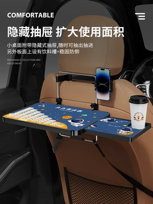 In-Car Small Folding Table for Car table board