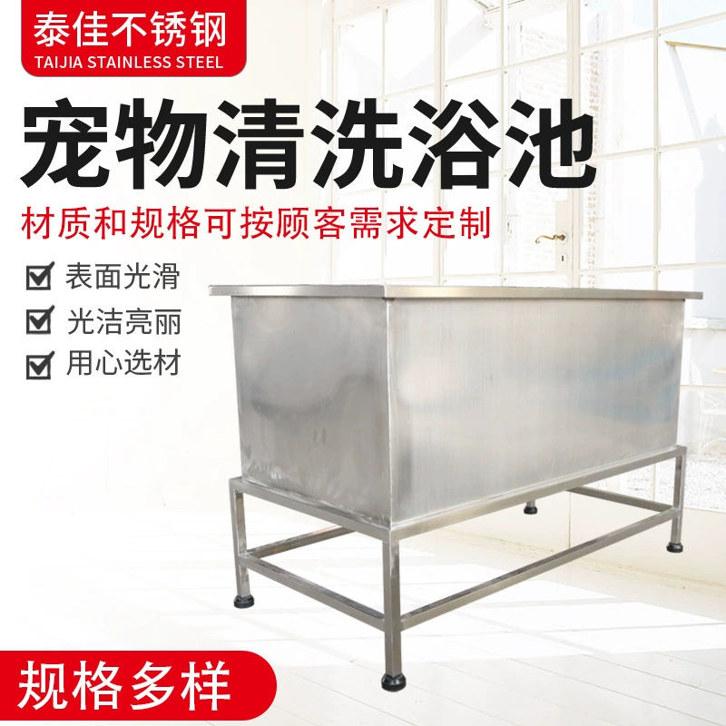 Нержавеющая сталь Pet Чистка Ванна Кошки и Собаки Ванна Бассейн Кошки Новый Бассейн Ванна