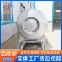 商用大型快速真空嫩化机