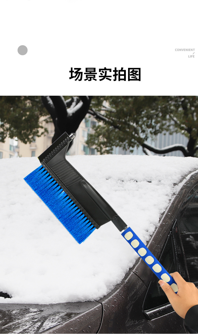 Three-in-one multifunctional car snow shovel car snow scraper glass defrost snow deicing cleaning tool