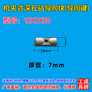 ����肺Ͻ�����K�����I12X7X30���ص��ߏS��ֱ�N