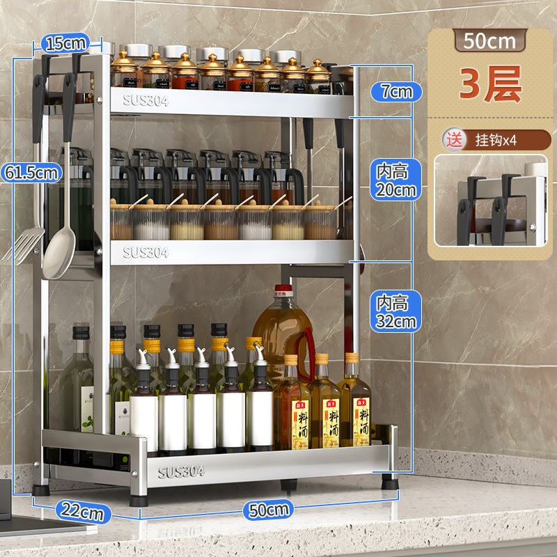 304ステンレス調味料棚厨房台多機能棚刃物棚醤油瓶調味料収納棚