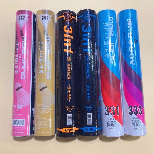 Wholesale Jordan badminton 12-pack outdoor fitness and entertainment luminous badminton night light durable king badminton