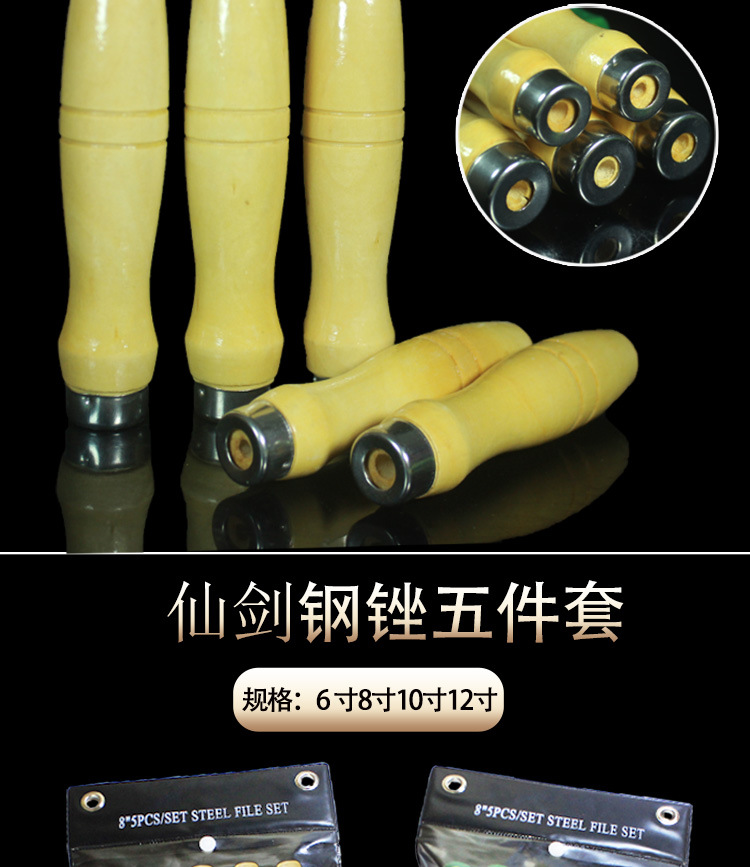 仙剑五件套详情串_13.jpg