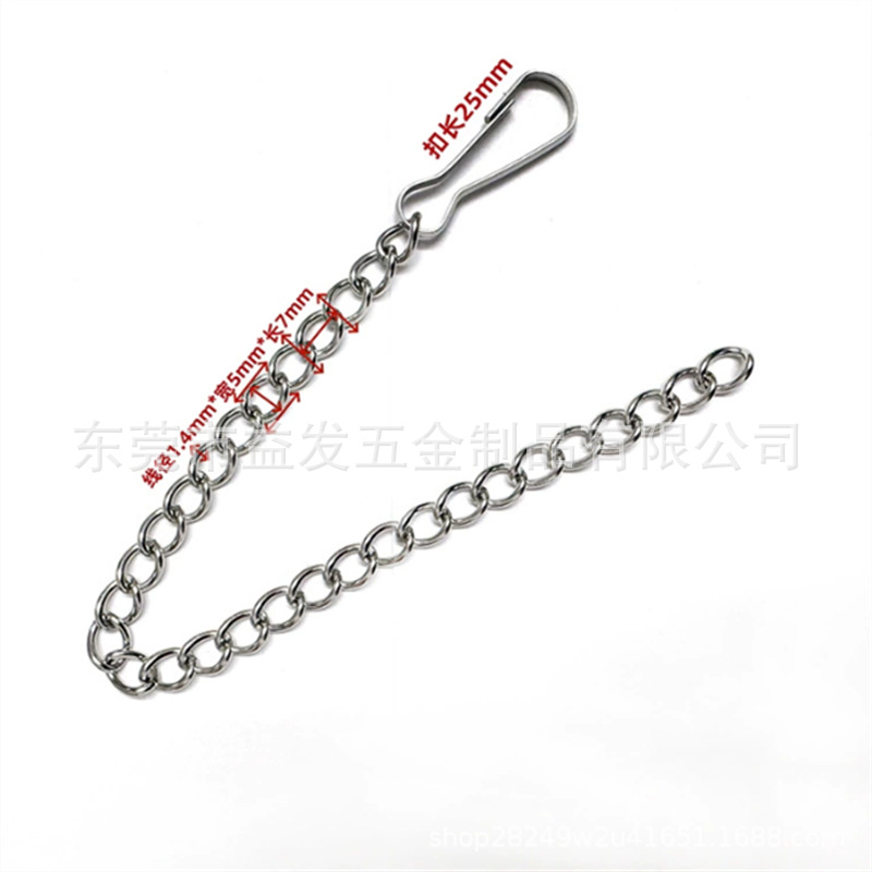 不锈钢防静电链1