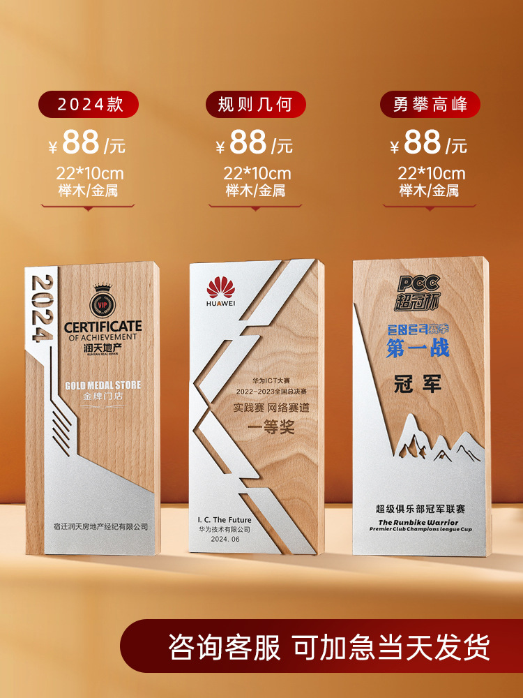 크리에이티브 너도밤나무 1사이즈는 맞춤화를 지원합니다.