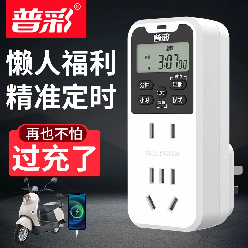 Таймер-розетка для зарядки мобильных телефонов, 220В, автоматическое отключение, защита от перегрузки, розетка с таймером