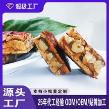 �p���ӗ��A������ʳ�½��󗗺��ҹ������l�����ɈԹ��t��