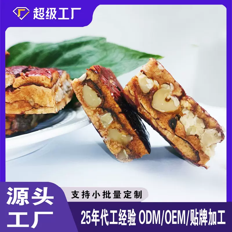双枒子枣夹核桃零食新疆大枣核桃果干批发枣仁派坚果红枣