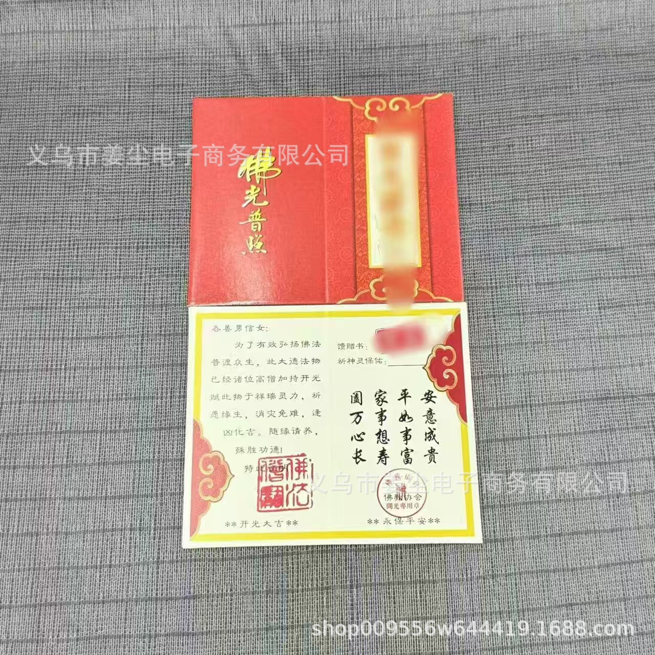双面热卖教开各种首饰饰品礼盒手链吊坠小卡片精美时候朱砂粉