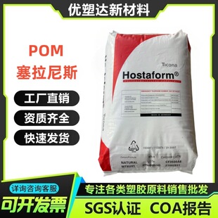POM����������˹C9021 C9021SW  C9021AW���͟���ĥ������Ԫ��