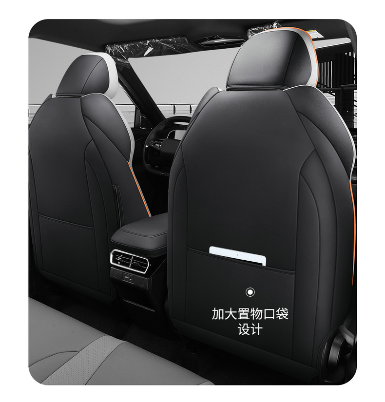 26 Geely Boyue Special Seat Covers for All Seasons, Breathable Seat Cushions, Boyue Fully Surrounded Seat Cushions, Car Seat Covers