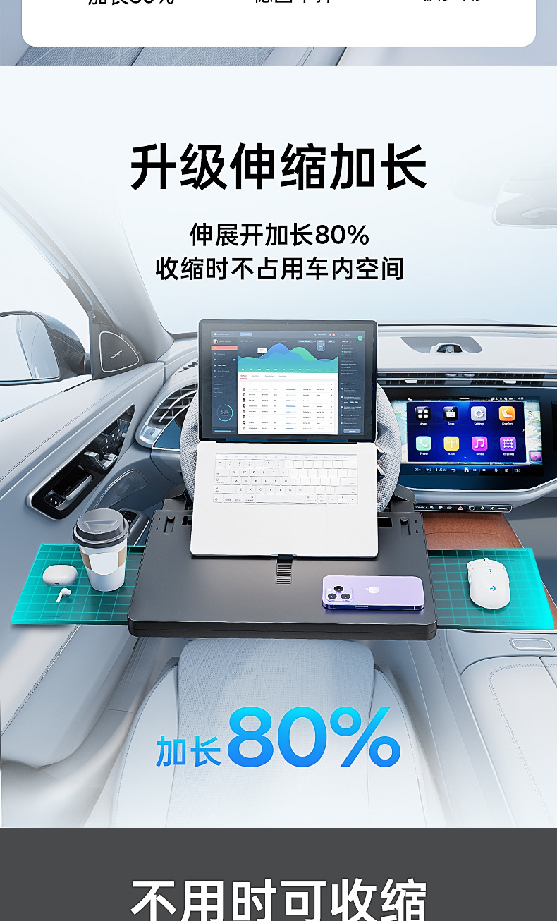 Multifunctional Mechanical Universal Enlarged Car Steering Wheel Table Board, In-Car Floating Dining Table, Cup Holder, In-Car Office Desk