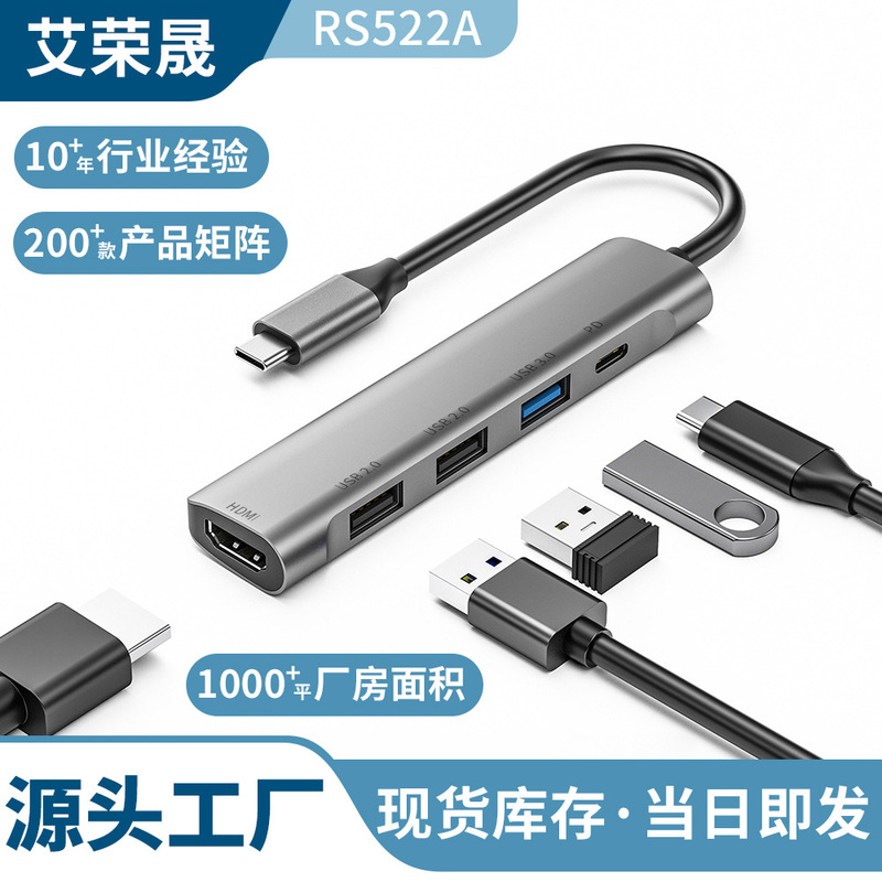 Private Model Spot Type-C Docking Station 5-in-1 Hdtv 4K Pd60W MacBook Laptop