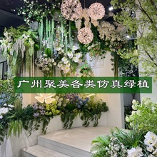 仿真绿植批发 自然庭院风花艺商业美陈软装直播间背景墙假花布置