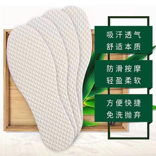 Wood Fiber Impression Sports Insoles - Breathable, Sweat-absorbent, Durable, Comfortable for Long Standing, Comfortable Tread