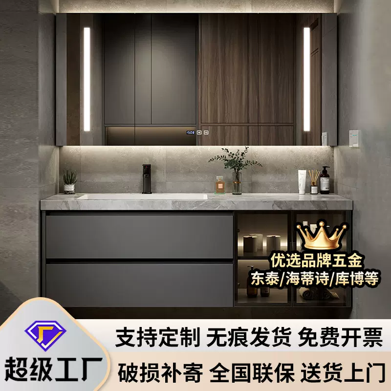 岩板无缝陶瓷一体盆浴室柜洗漱台组合洗手盆轻奢卫生间简约智能柜