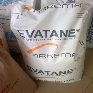High soft EEA France Acoma 2308 (ethylene-ethyl acrylate polymer) Elvaloy 2615