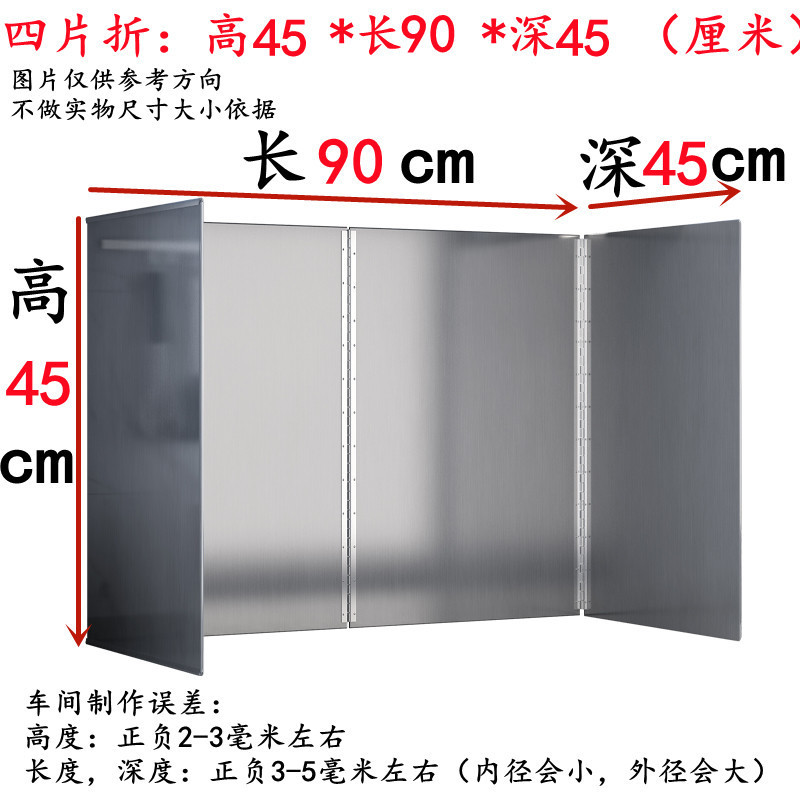 높이 45 길이 90 깊이 45 4개 접기