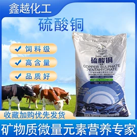 营养强化剂;硫酸盐;食品保水剂