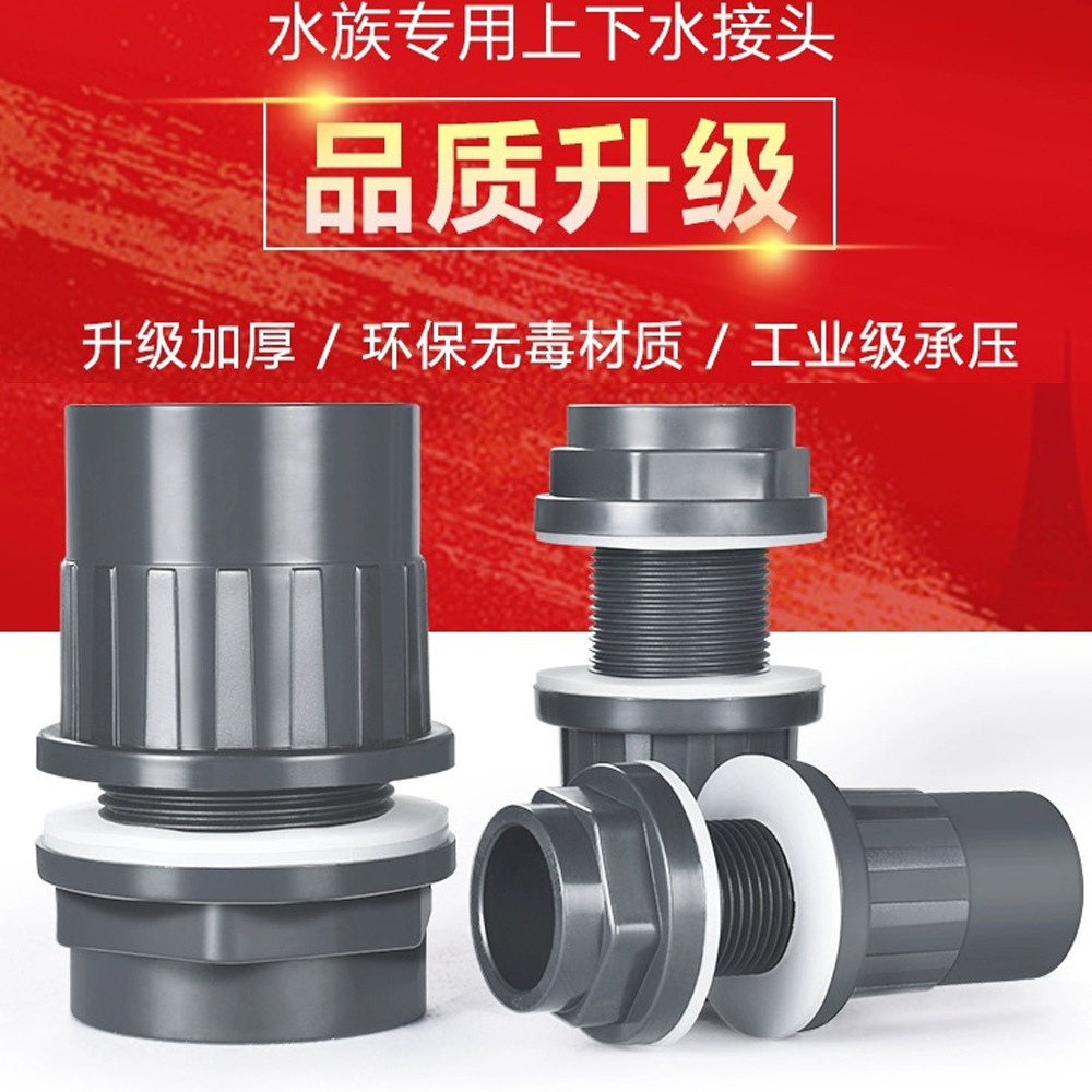 Upgrade anti -frozen fish cylinder pipe parts Plastic PVC aquarmers…