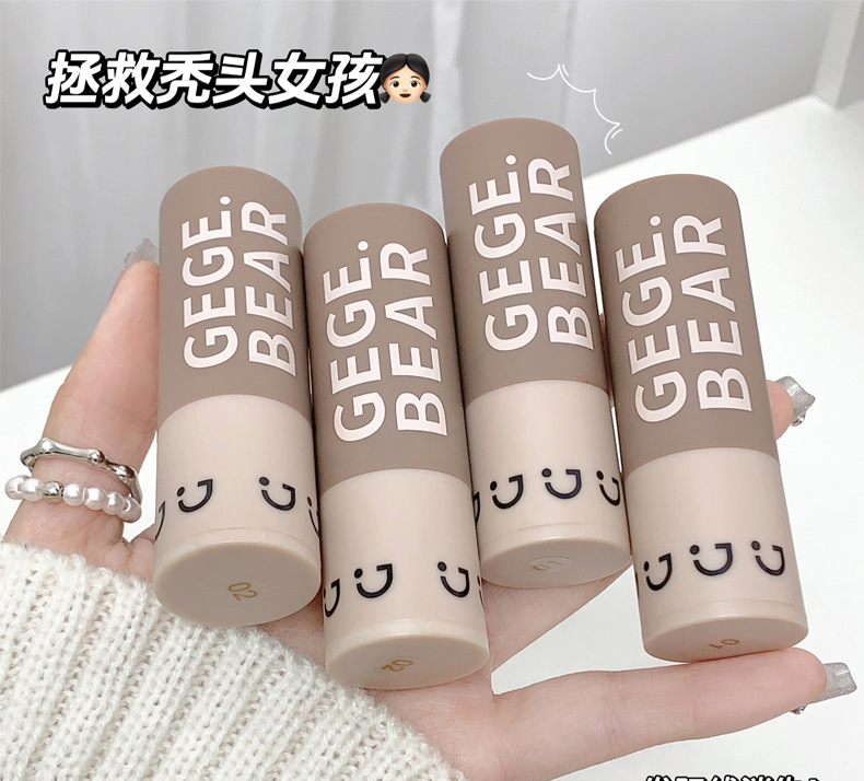 GX1077无中生有发际线棒_01.jpg