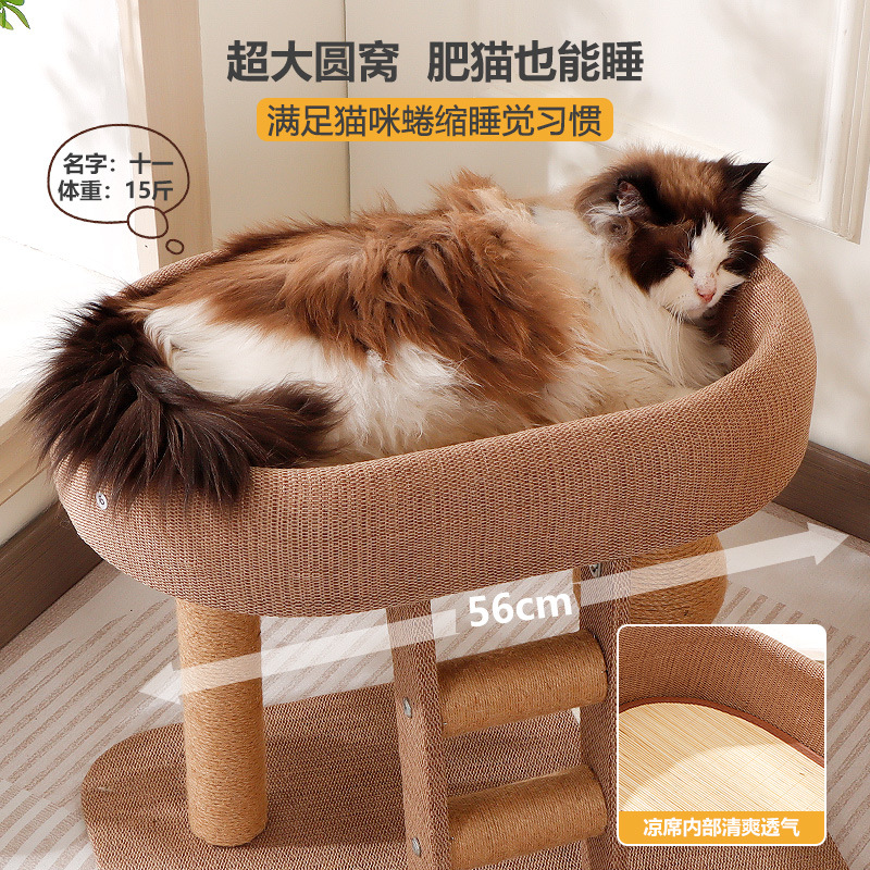 Marco de escalada para gatos, nido para gatos, columna de sisal integrada, garras de pulido, sin caspa, bola de captura de gatos grande, estante para gatos multifuncional, suministros para mascotas