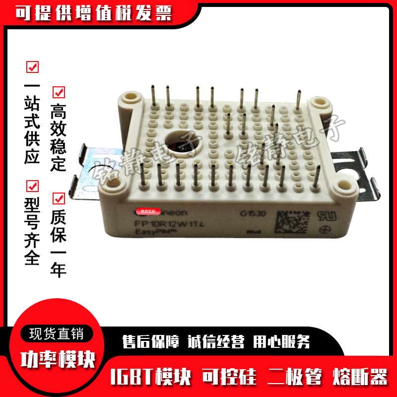 全新IGBT模块FS35R12KE3G FS35R12KT3 FS50R12KE3 FS50R12KT3/