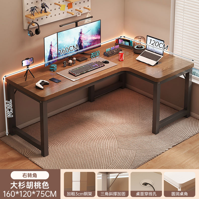 Esquina doble mesa de escritorio de juegos de mesa de estudio dormitorio mesa en forma de L atmósfera de tecnología de exhibición de deportes electrónicos rack de mano
