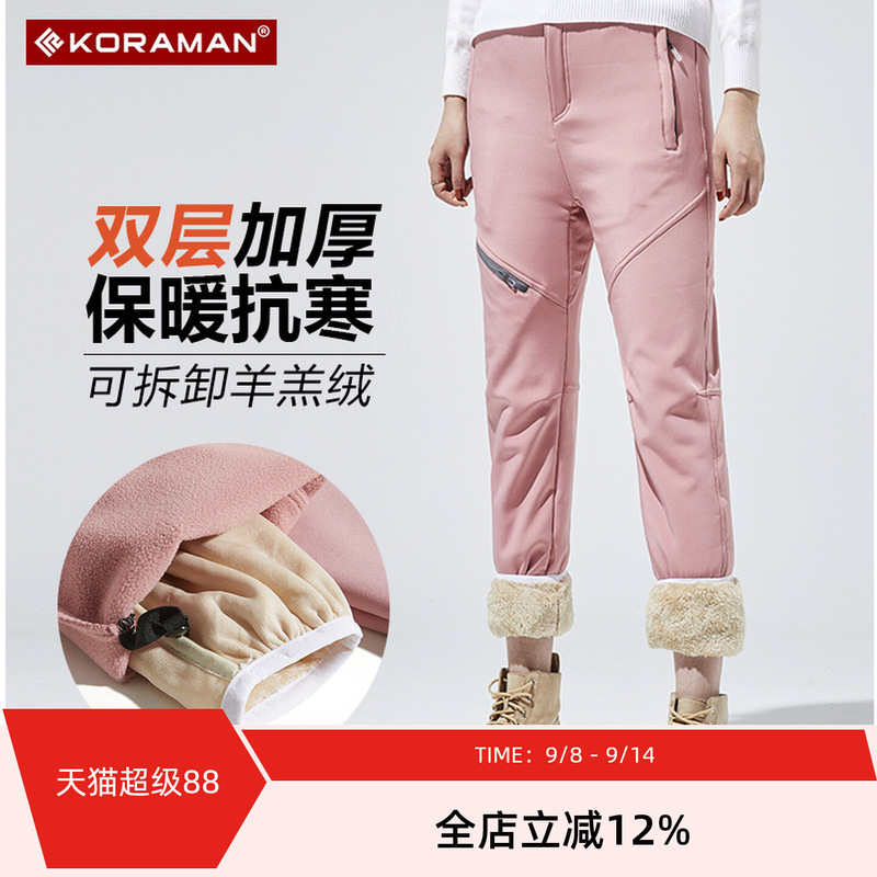 Outdoor Softshell Pants for Women, Winter Fleece-Lined, Waterproof, Windproof, Suitable for Temperatures Below -40 Degrees, Cold Weather Gear for Northeast China, Fleece Skiing Pants Outdoor Softshell Pants for Women, Winter Fleece-Lined, Waterproof, Windproof, Suitable for Temperatures Below -40 Degrees, Cold Weather Gear for Northeast China, Fleece Skiing Pants