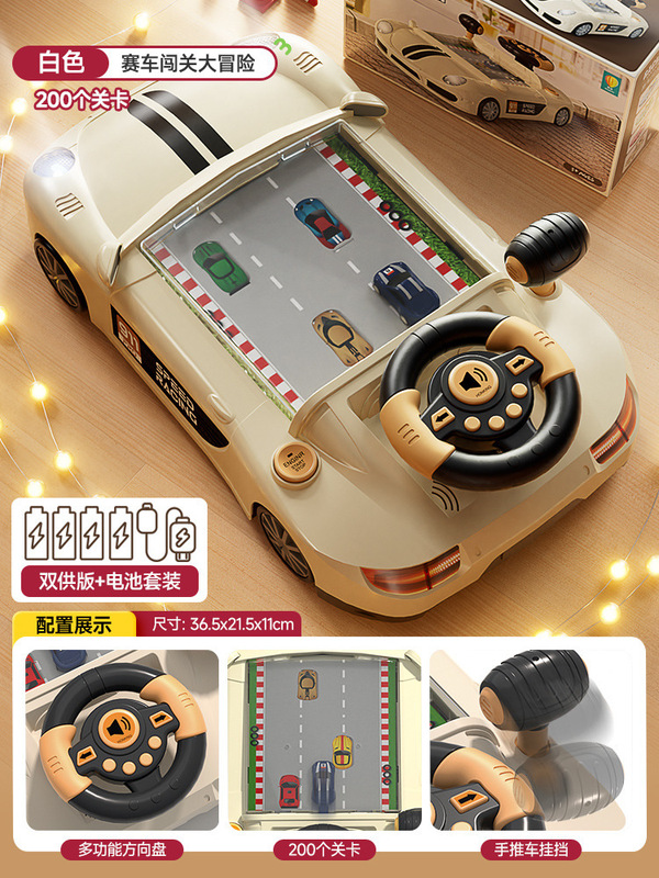 子供用レーシングアドベンチャーゲーム機おもちゃ 3歳 6歳 男の子 女の子 7 シミュレーションカー 5 パズル 4 3 9|undefined