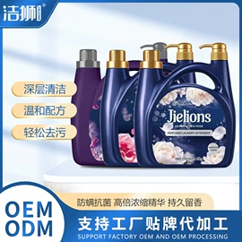 洗衣凝珠;洗衣液;留香珠