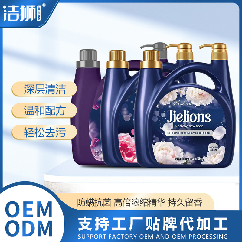 Jieshi Laundry Detergent 5kg Long-Lasting Fragrance Anti-Mold Antibacterial Cleaning Multi-Effect Fragrance Laundry Detergent Oem Customization Factory Jieshi Laundry Detergent 5kg Long-Lasting Fragrance Anti-Mold Antibacterial Cleaning Multi-Effect Fragrance Laundry Detergent Oem Customization Factory