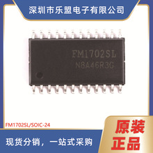ԭ�b �NƬ FM1702SL SOP-24 �ӿ�оƬ ͨ���x���CоƬ