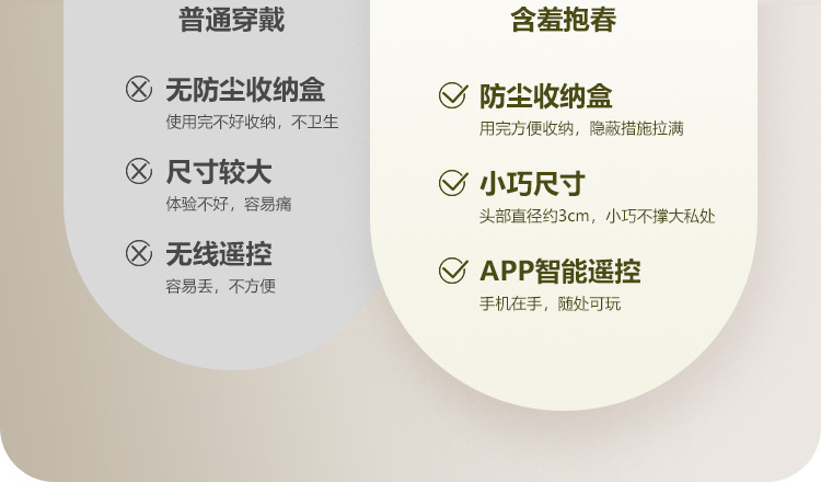 Mystery Girl Shyly Embraces Spring Honey TPE Stimulating Toy for Adult Couples — detail image 20