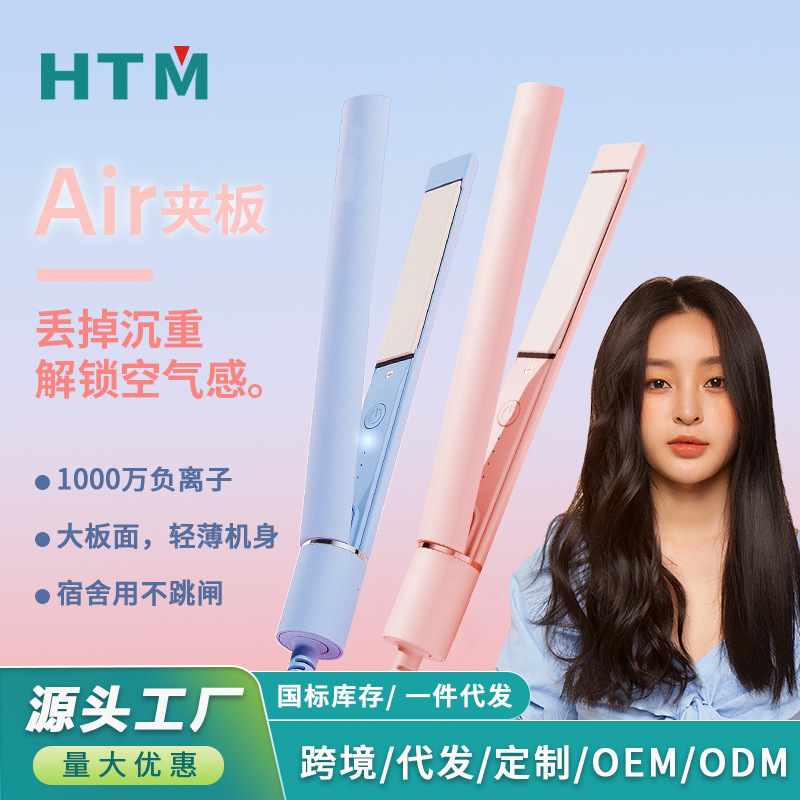 Nuo Wei Bangs Curling Iron Dual-Use Straightener and Curler Electric Hair Straightener for Women, Compact and Lightweight Hair Straightener